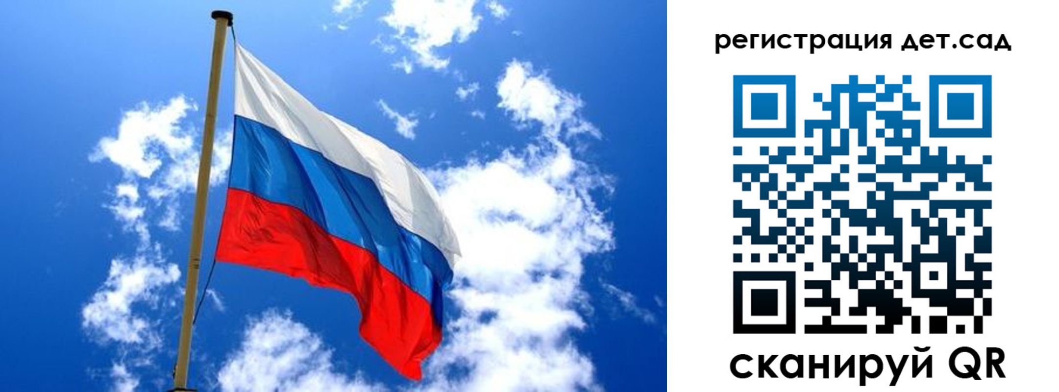 прописка от собственника в Тулуне