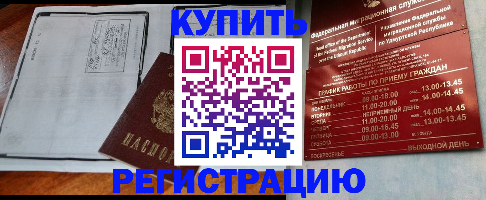 временная регистрация госуслуги в Тулуне