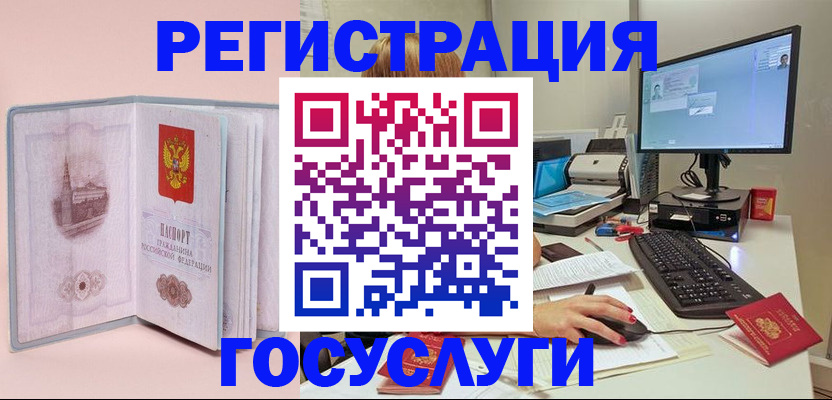 прописка в квартире в Тулуне